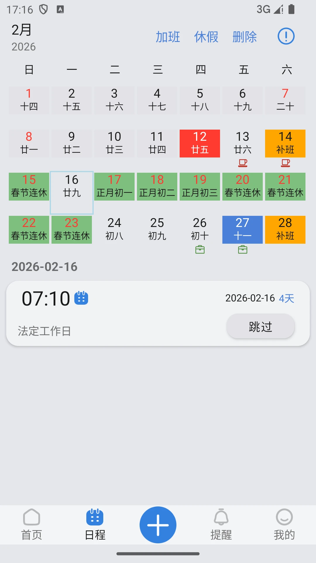 OK����3.8.3 �ٷ������н�ͼ
