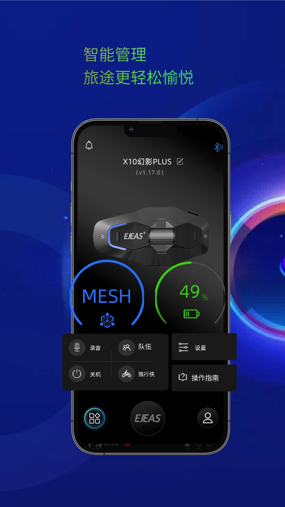 Ejeas2.0.3 �ٷ������н�ͼ