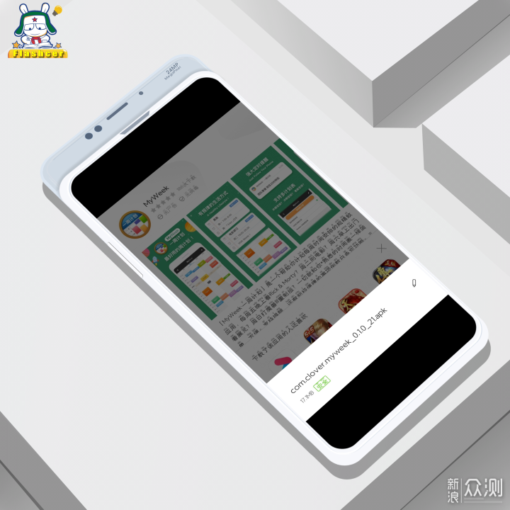 �ҵ�����App���ܽ����ͼ��׿��