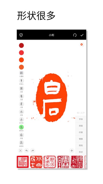 ӡ�����ʦ ��׿�� ��������