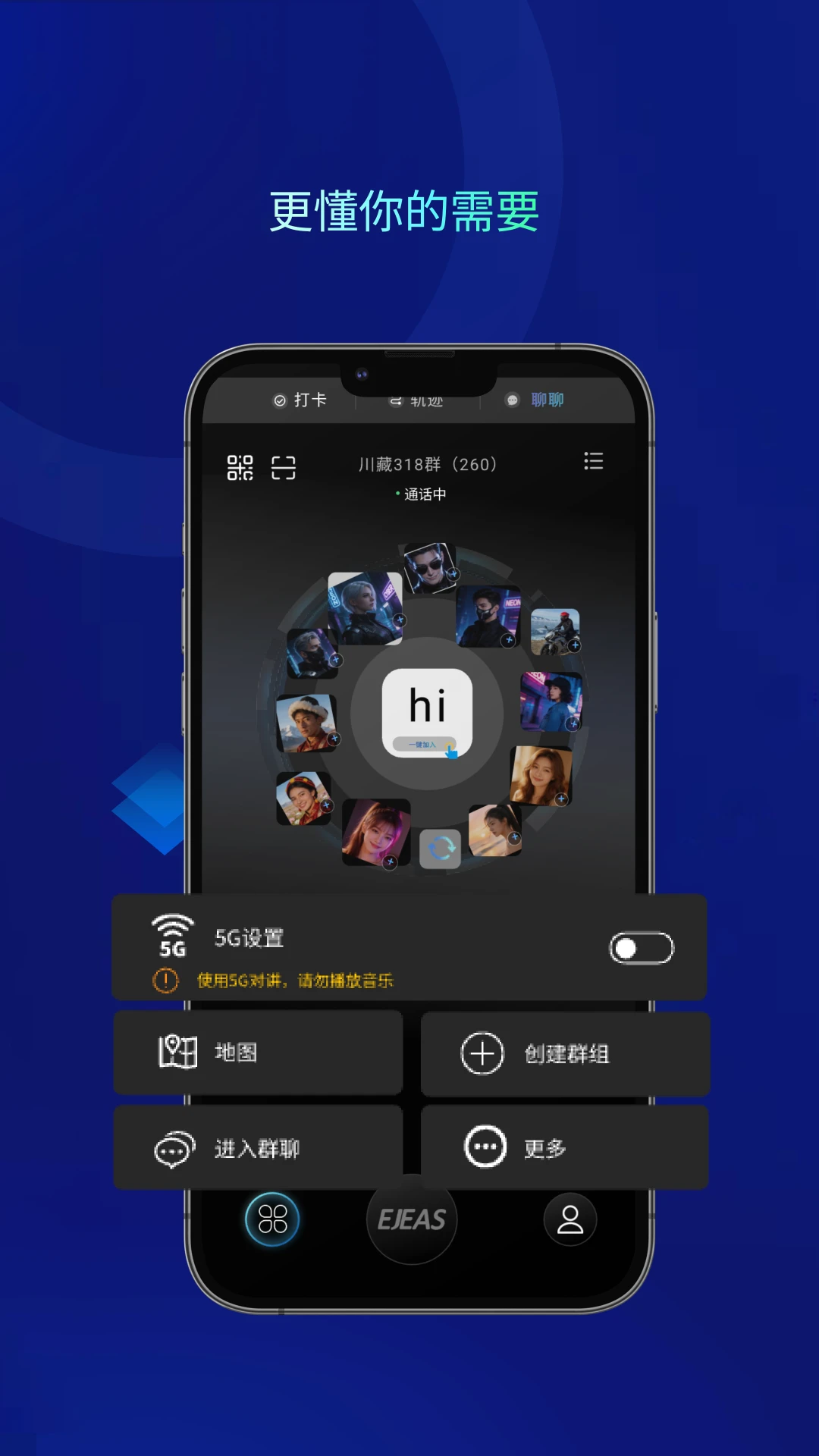 Ejeas2.0.3 �ٷ������н�ͼ