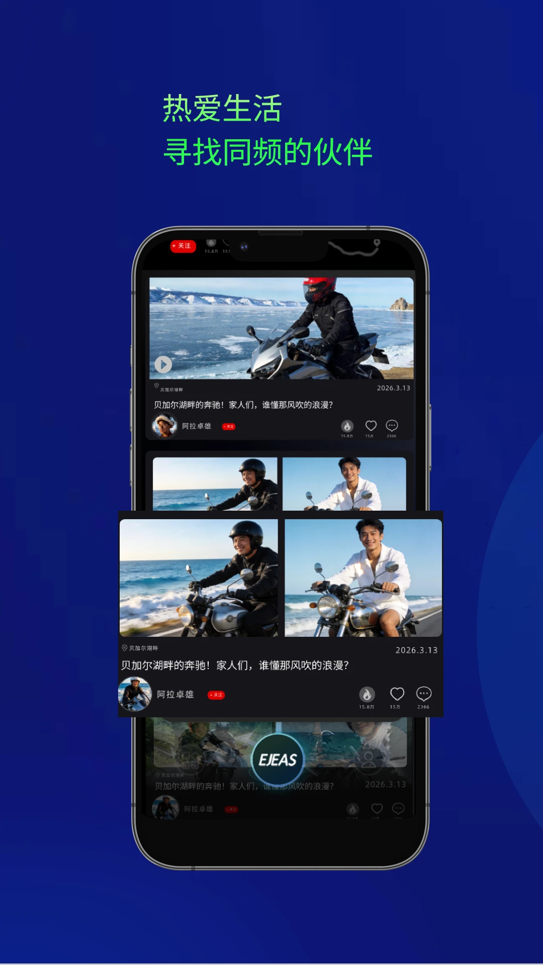 Ejeas2.0.3 �ٷ������н�ͼ