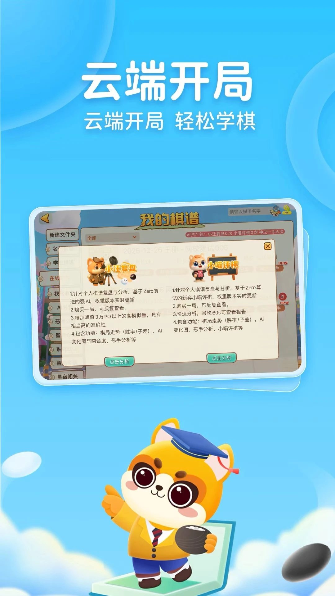 ����ƽ�ٶ�Χ���ͼ3