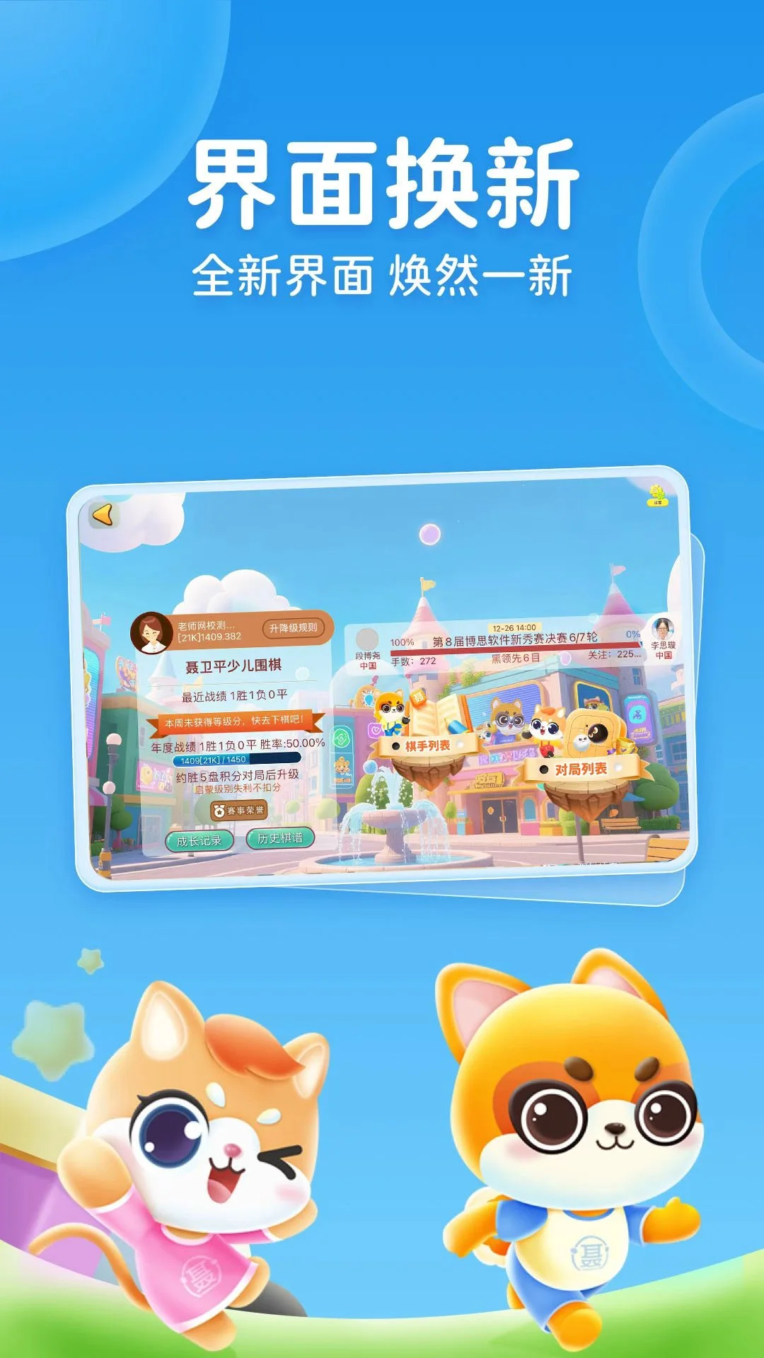 ����ƽ�ٶ�Χ���ͼ2