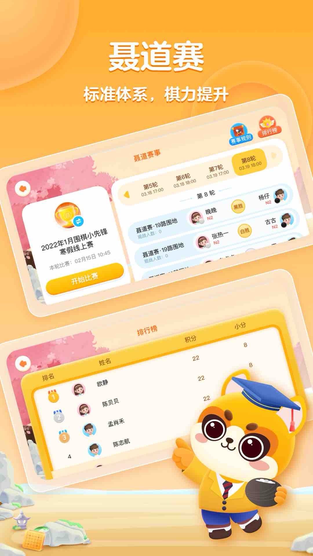 ����ƽ�ٶ�Χ�� ���Ľ��� ��׿��