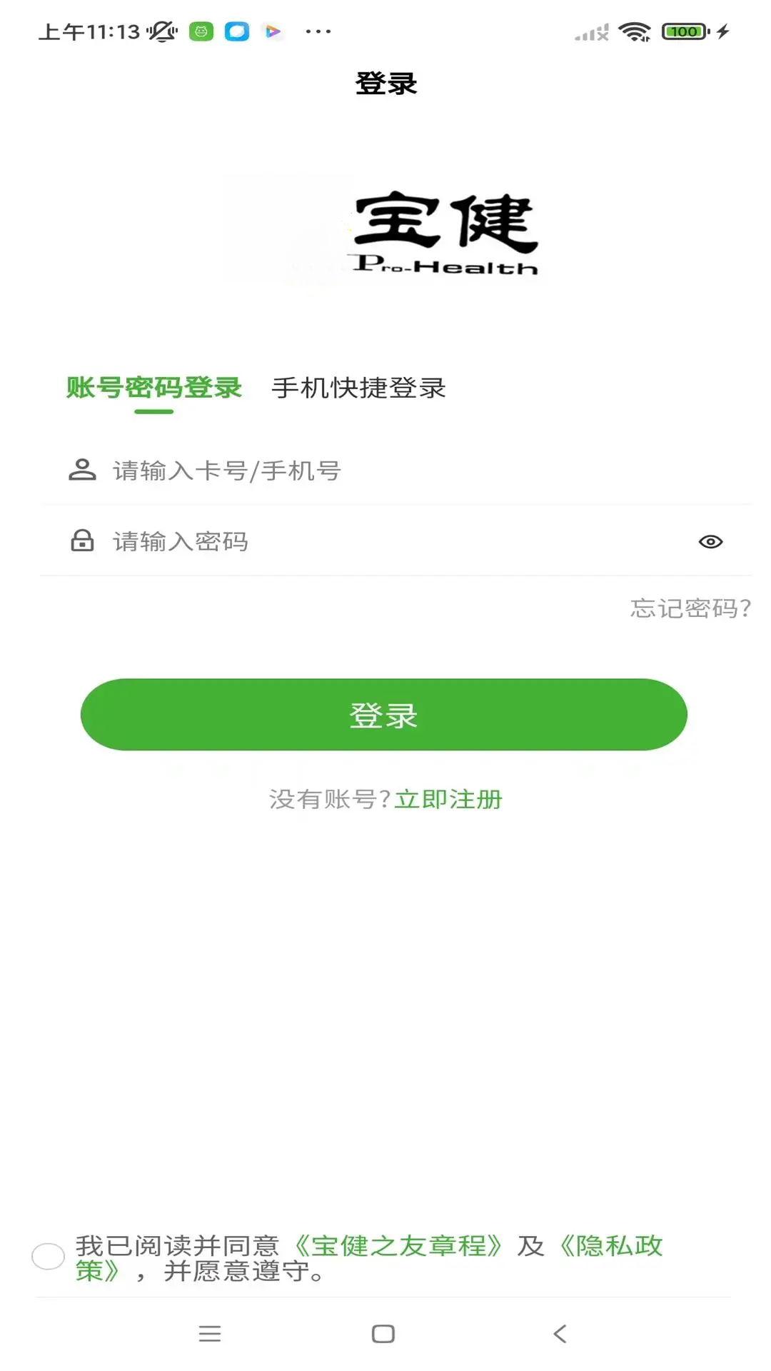 i����7.3.5 �ٷ������н�ͼ