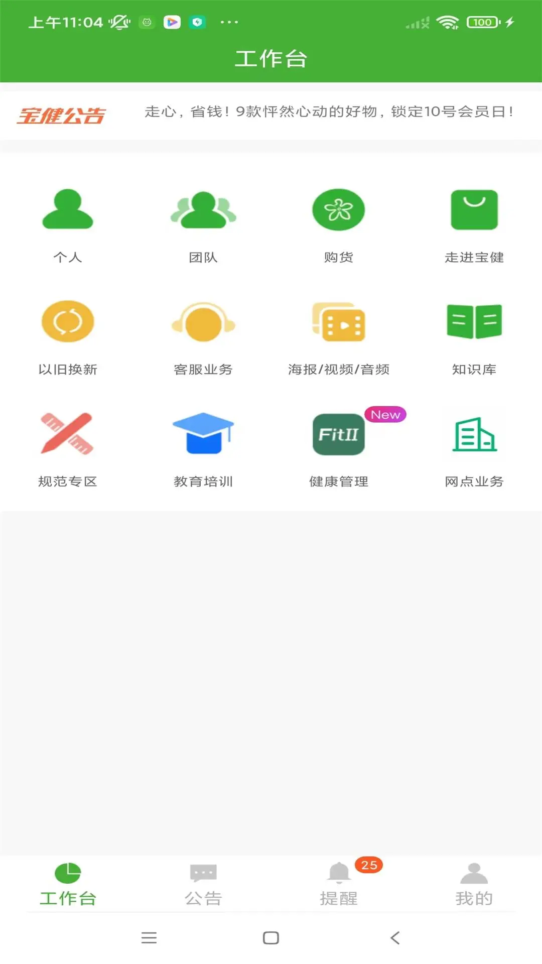 i����7.3.5 �ٷ������н�ͼ