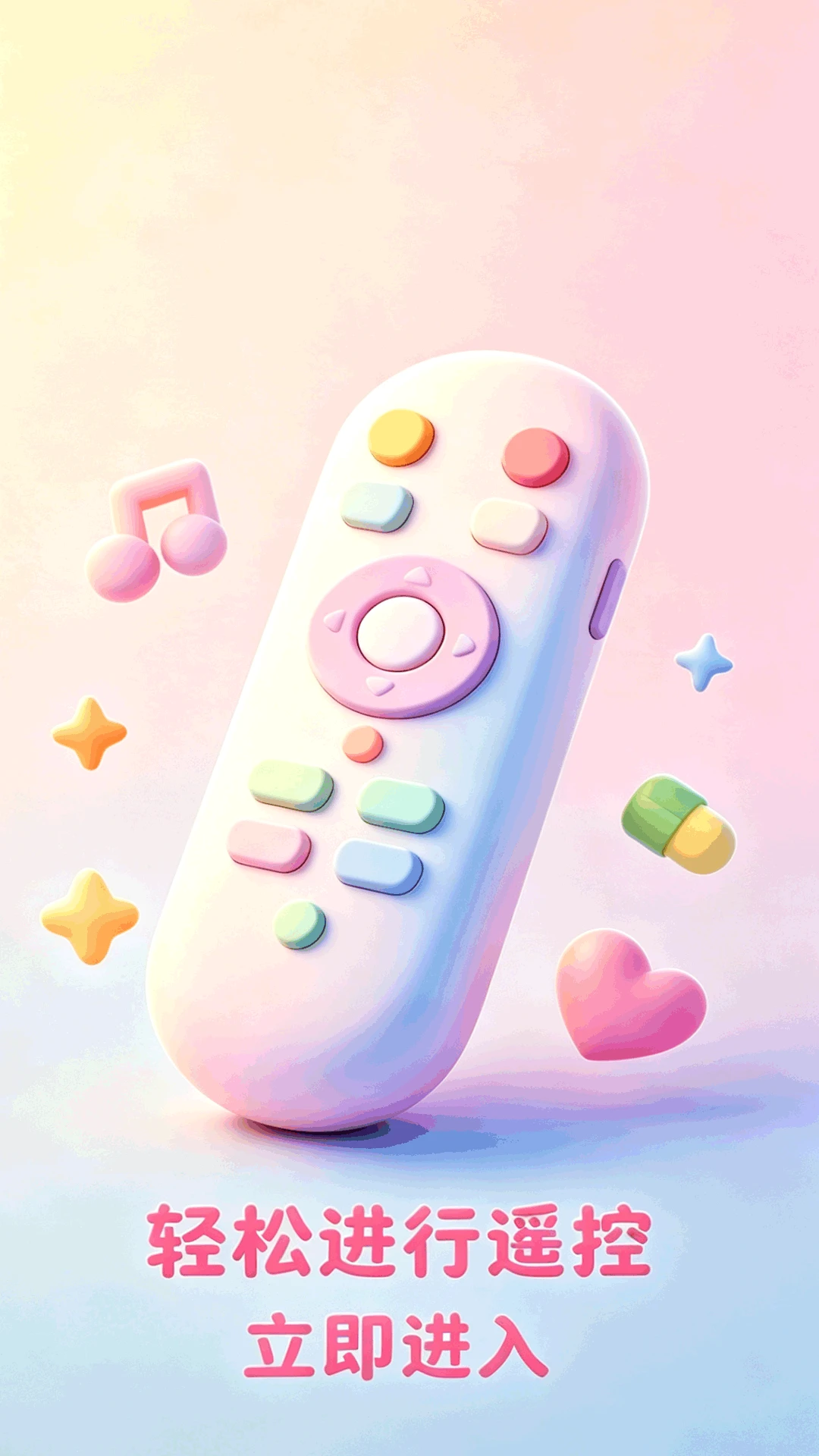 �յ�ң����10.4 ����ң�ذ����н�ͼ