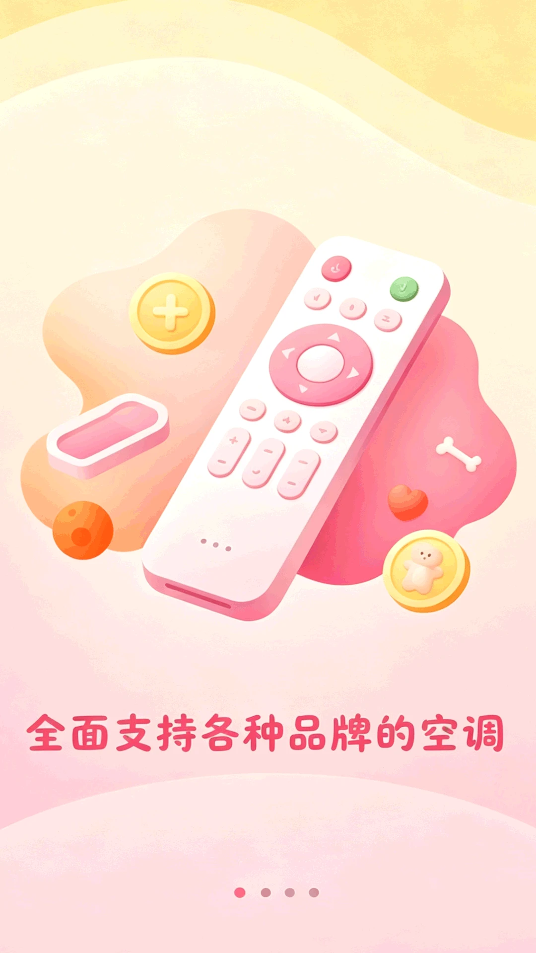 �յ�ң����10.4 ����ң�ذ����н�ͼ