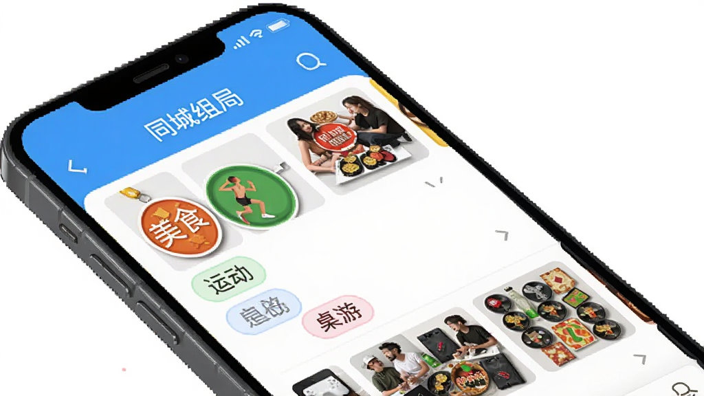 ����appͬ�����ƥ����棬�ֻ���Ļչʾ������б���������ʳ���˶������εȱ�ǩ�����������UI��񣬻���ɾ��޶���Ԫ�أ��߻���
