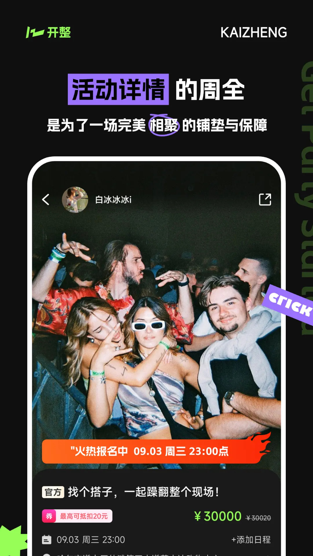 ����2.7.6 �ٷ������н�ͼ