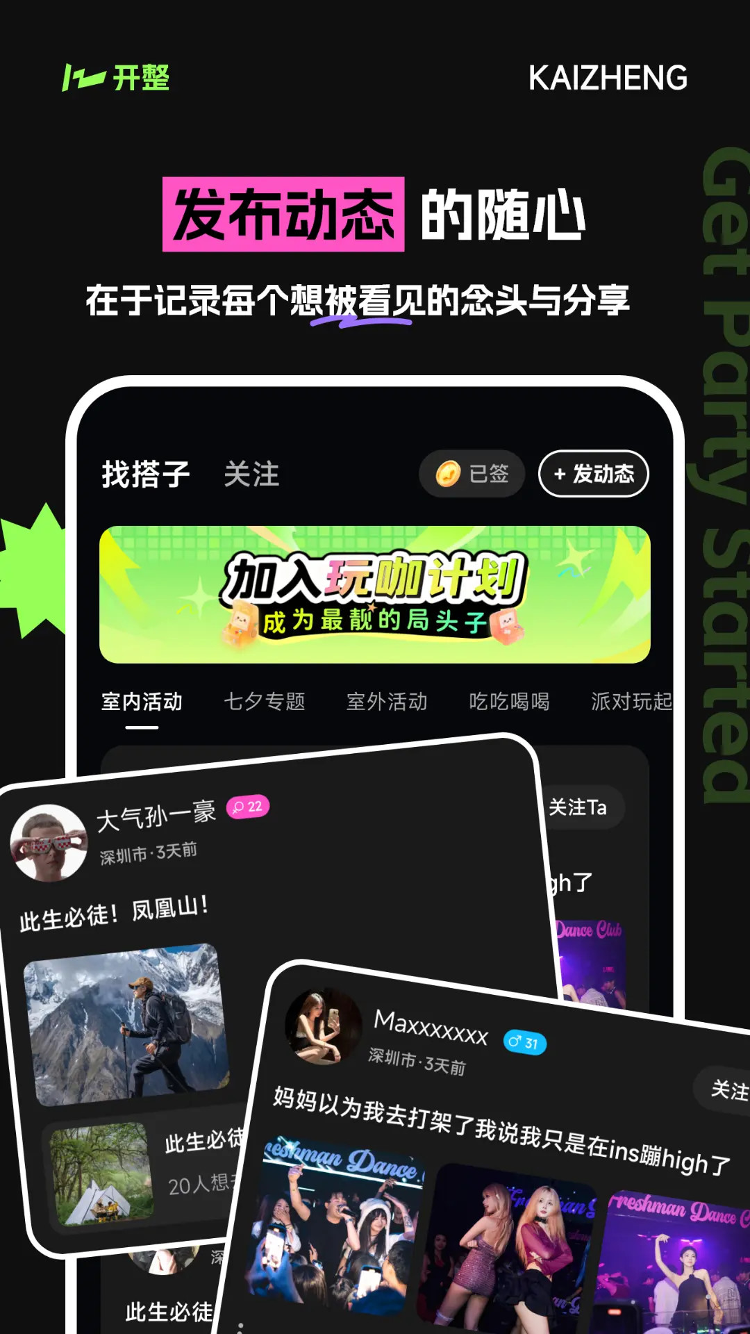����2.7.6 �ٷ������н�ͼ