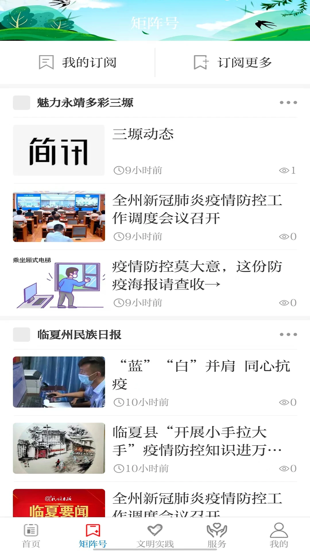 ������3.3.6 �ٷ������н�ͼ