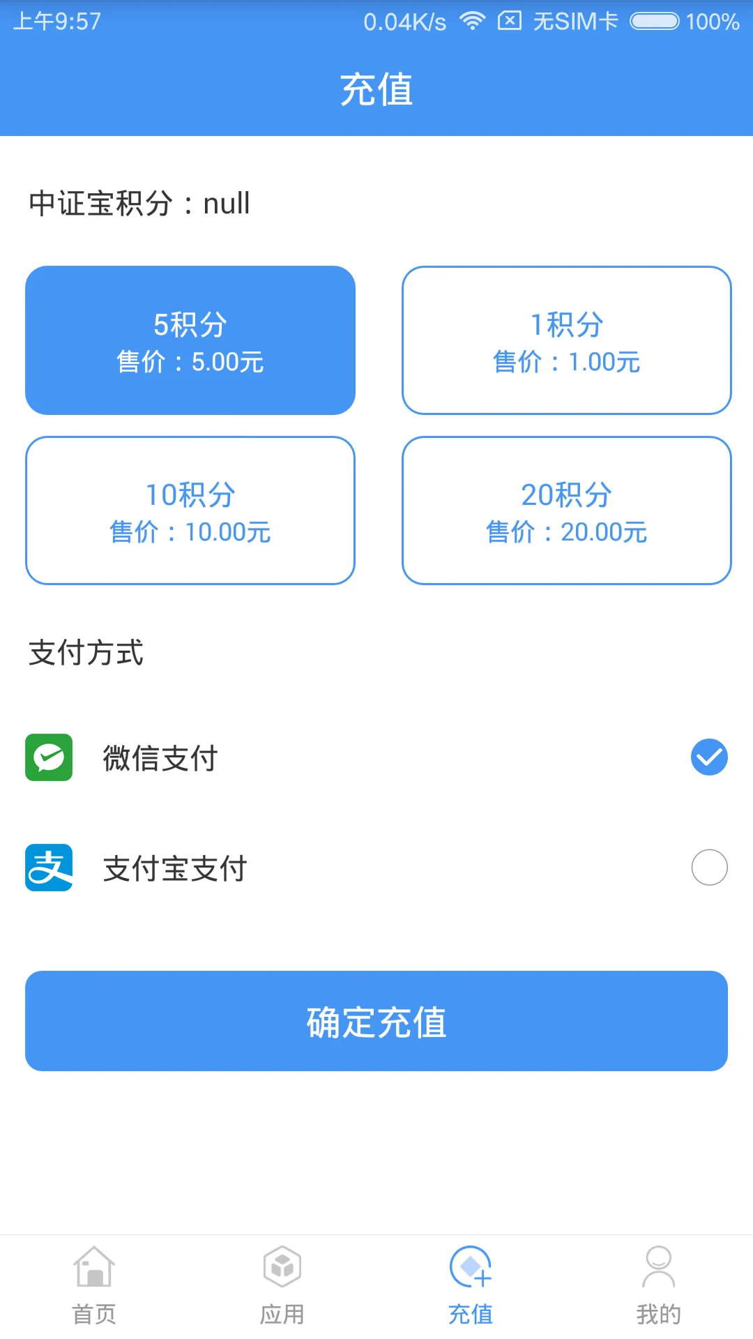 ��֤��8.0.0 �ٷ������н�ͼ