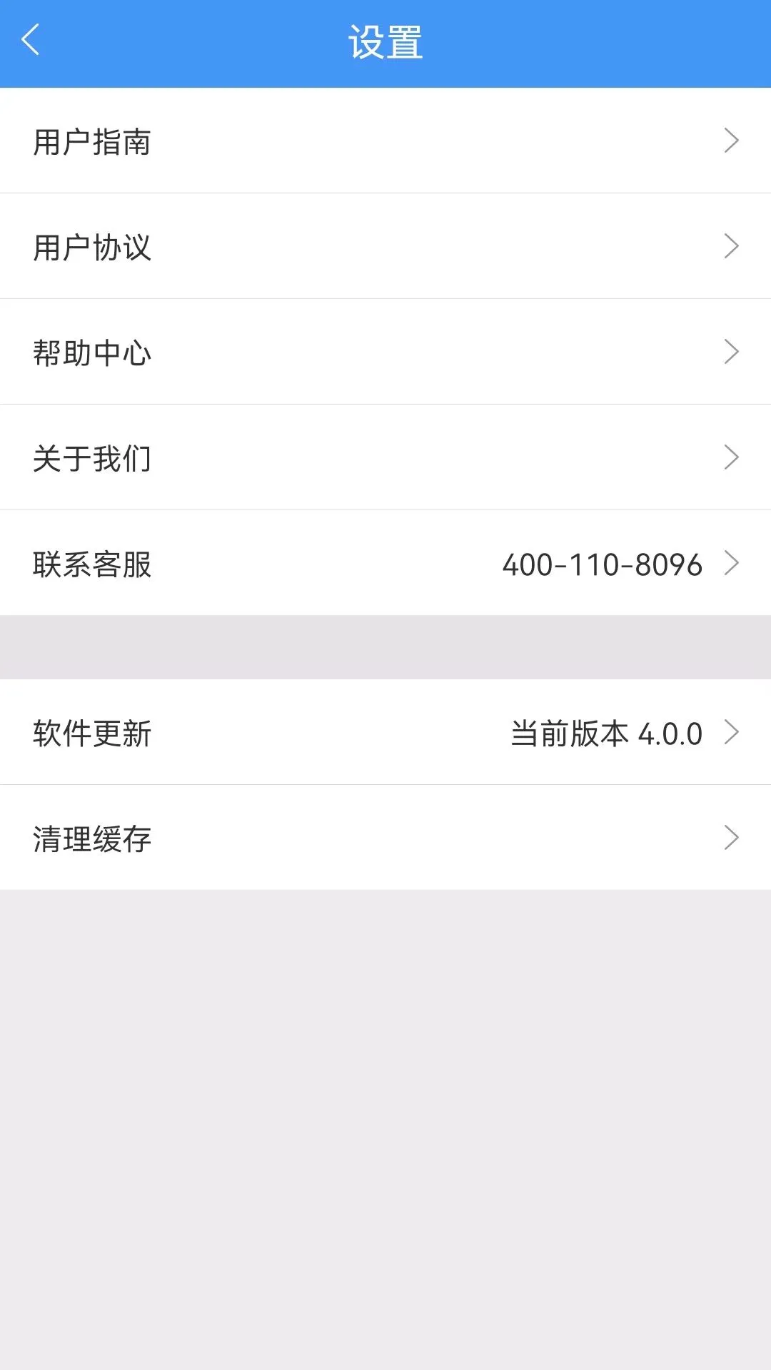 ��֤��8.0.0 �ٷ������н�ͼ