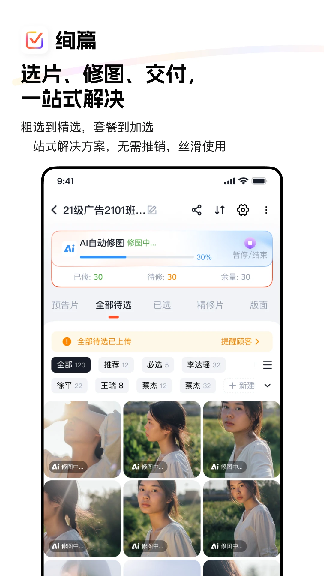 Ѥƪ2.0.0 �ٷ������н�ͼ
