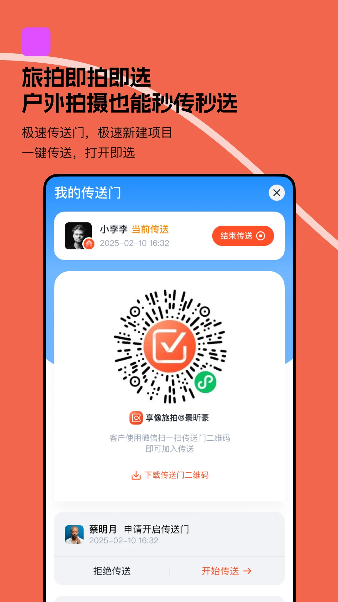 Ѥƪ2.0.0 �ٷ������н�ͼ