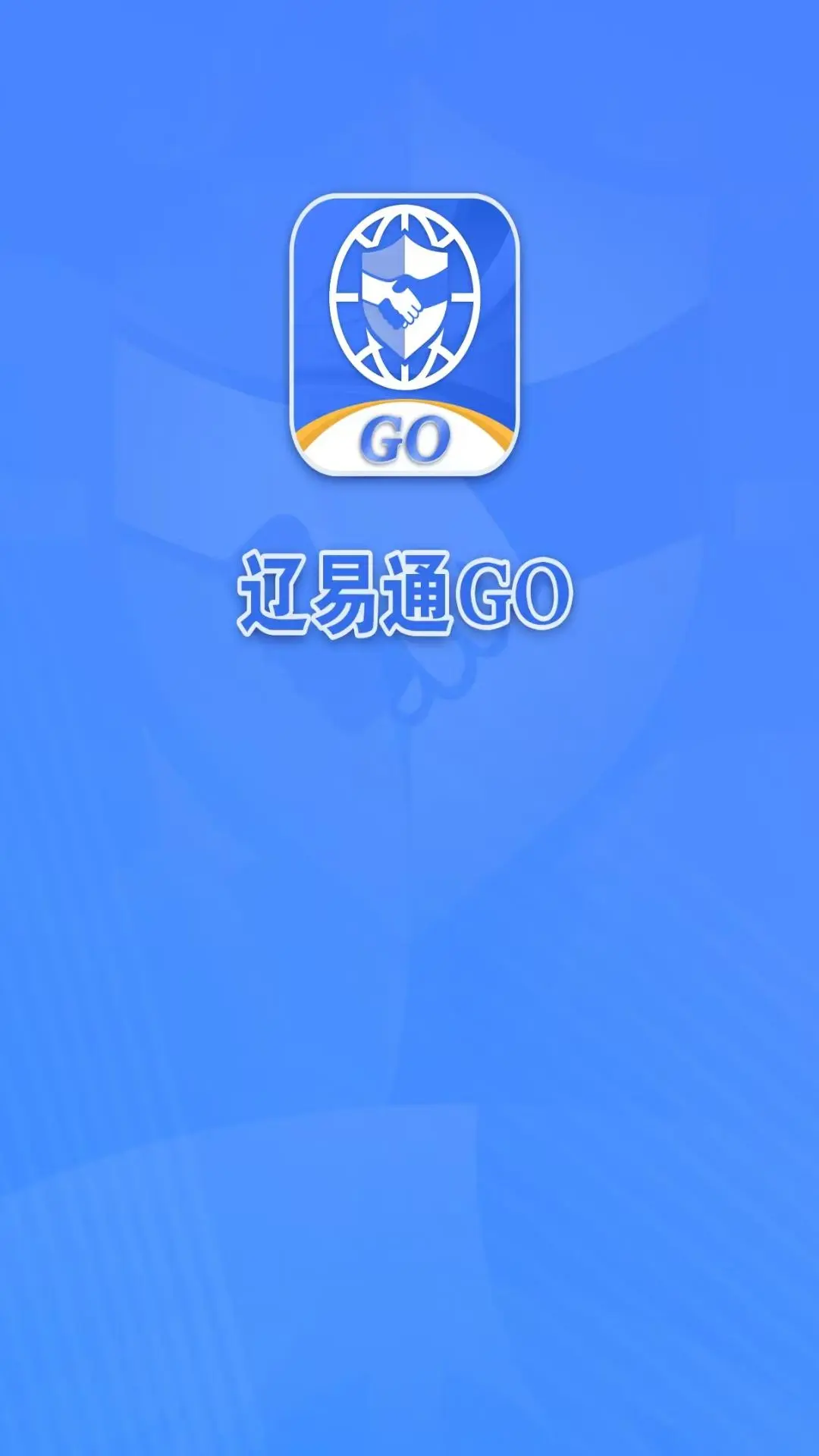 ����ͨGO1.15.2 �ٷ������н�ͼ
