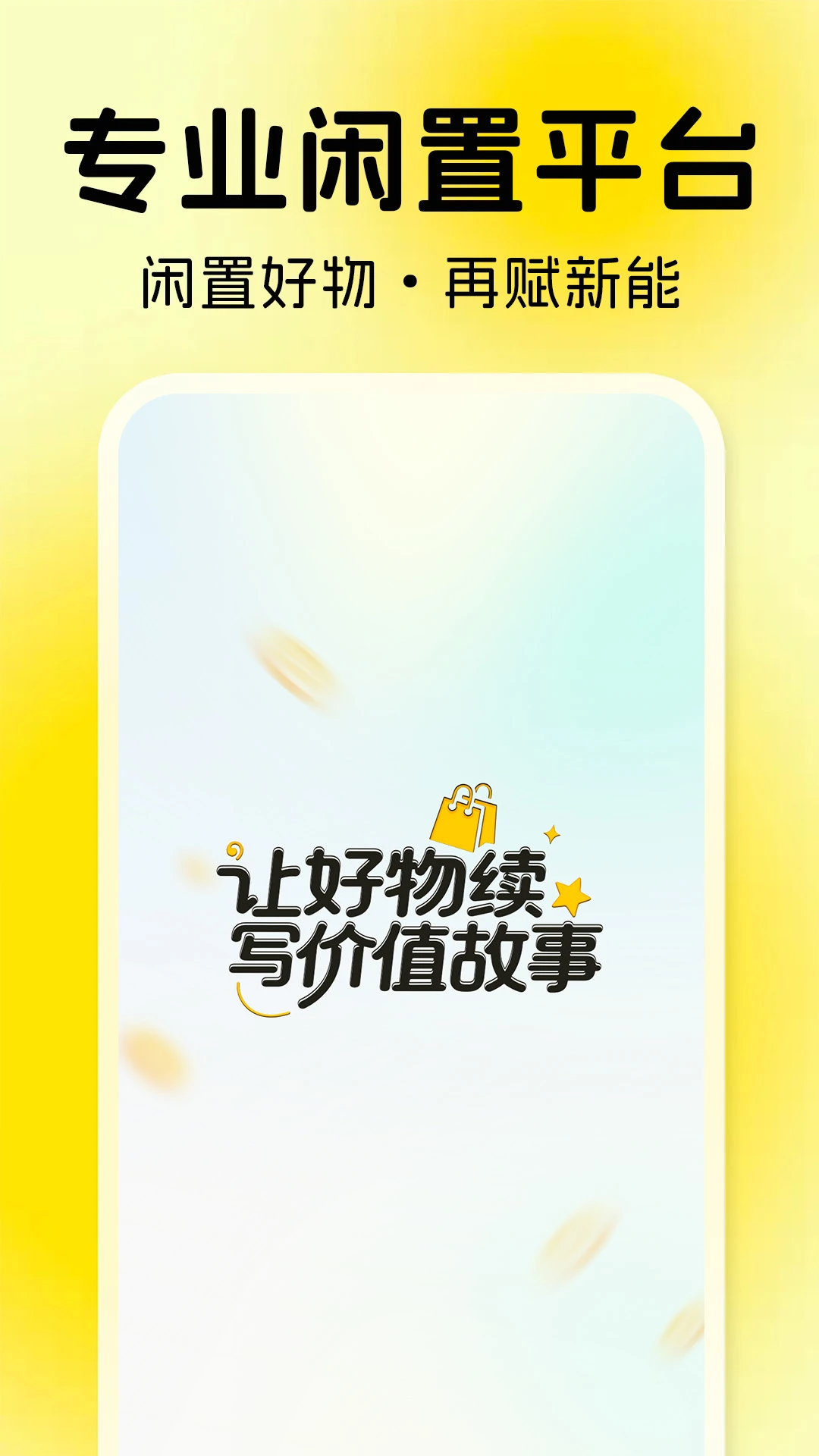 �������ý���ƽ̨1.3.5 ���ٷ��������н�ͼ