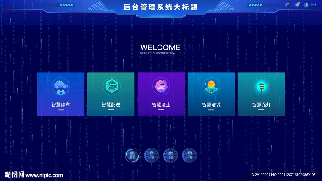 �ǻ��� ����ģ�� ��׿�� ����չʾ