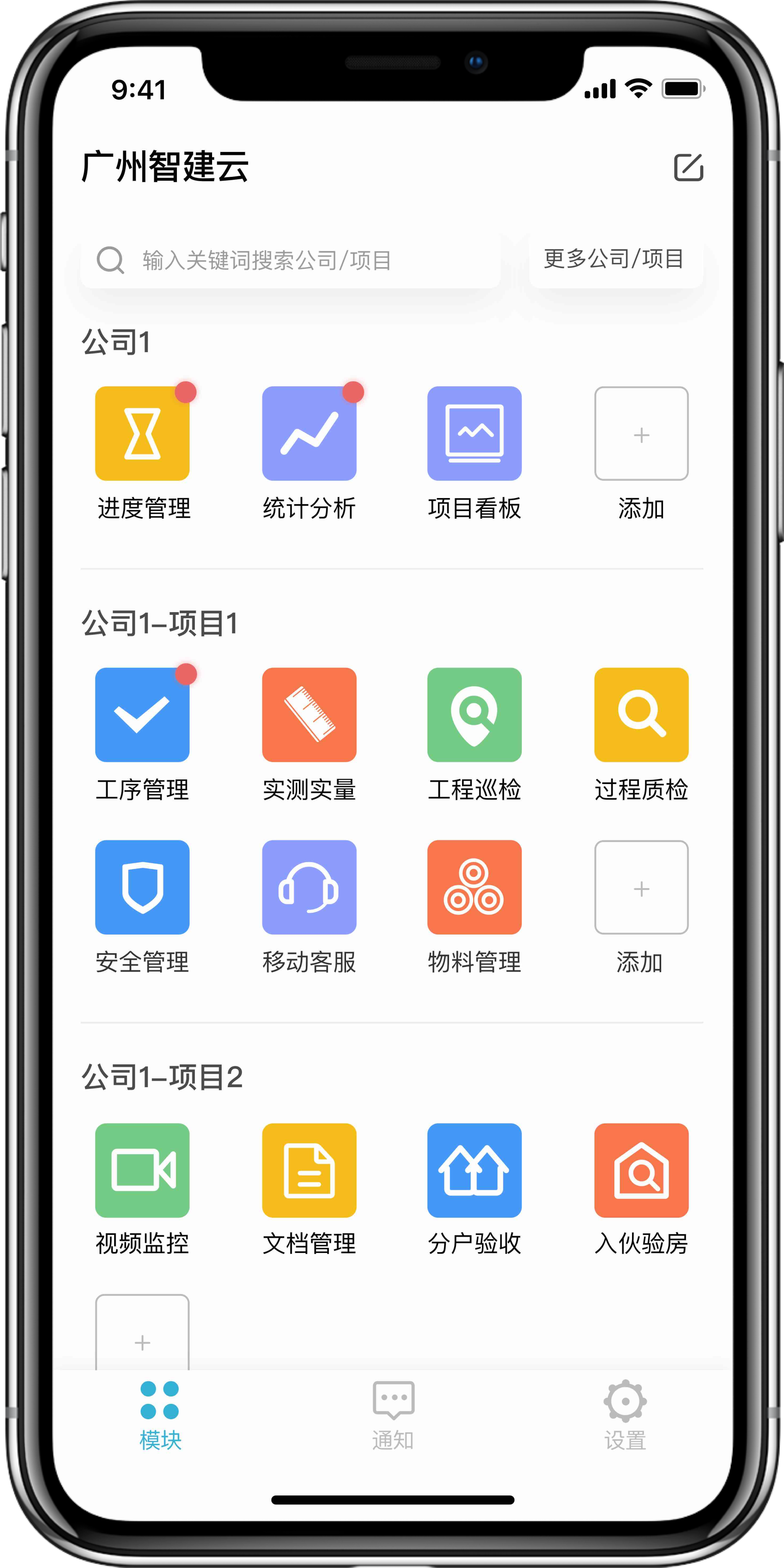 �ǻ��� Эͬ�칫ƽ̨ ��׿�� ����Ԥ��