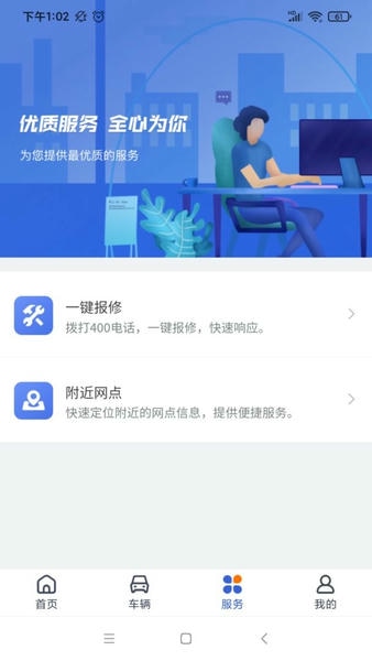 �������ܼ� ��׿�� �������㵼������