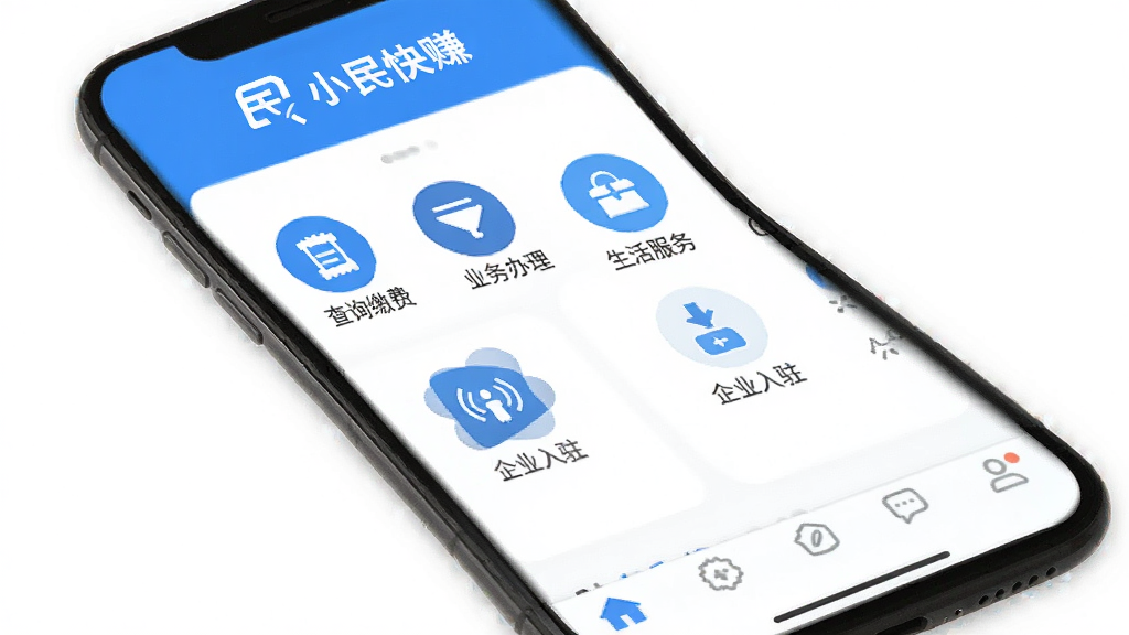 �ֻ���ĻչʾС���׬APP��ҳ���棬������ʾ����ͨѶ��ʶ���в����в�ѯ�ɷѡ�ҵ����������������ҵ��פ�ȹ���ͼ�꣬�ײ����������������岼�ּ�࣬������ɫ����ƽ����񣬸ɾ��޶���Ԫ�أ����廭��