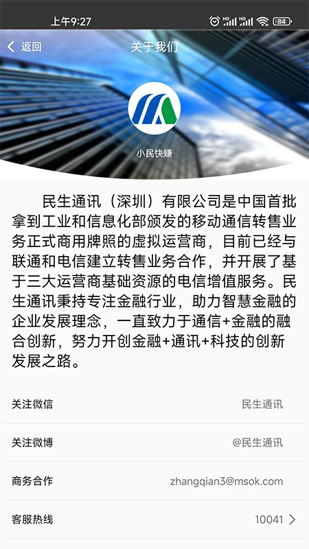 С���׬2.5.6 �ٷ������н�ͼ