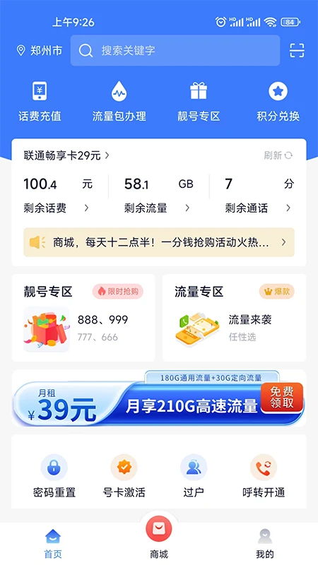 С���׬2.5.6 �ٷ������н�ͼ