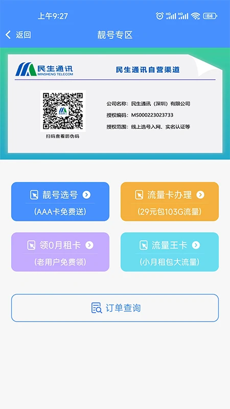 С���׬2.5.6 �ٷ������н�ͼ