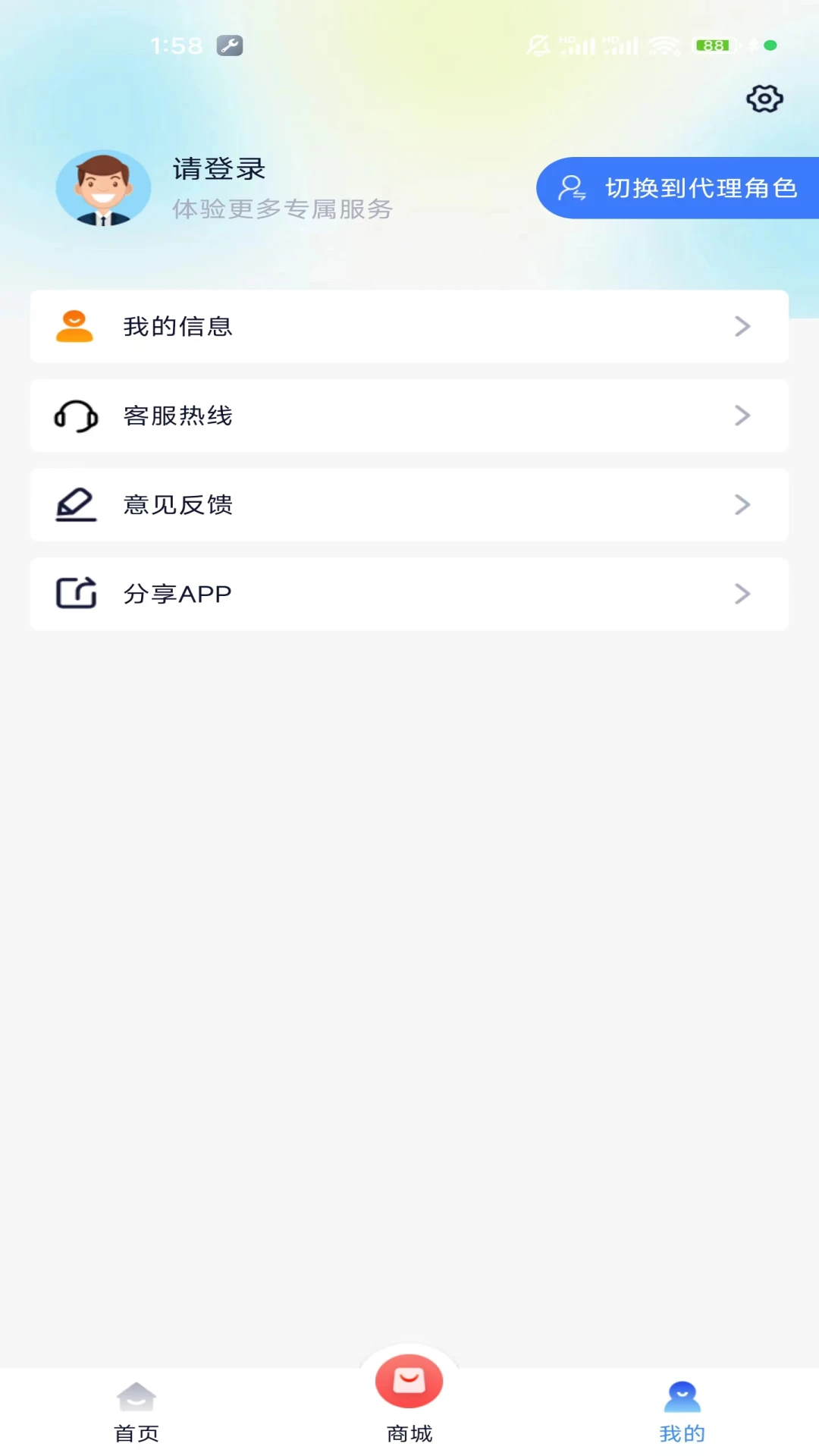 С���׬2.5.6 �ٷ������н�ͼ