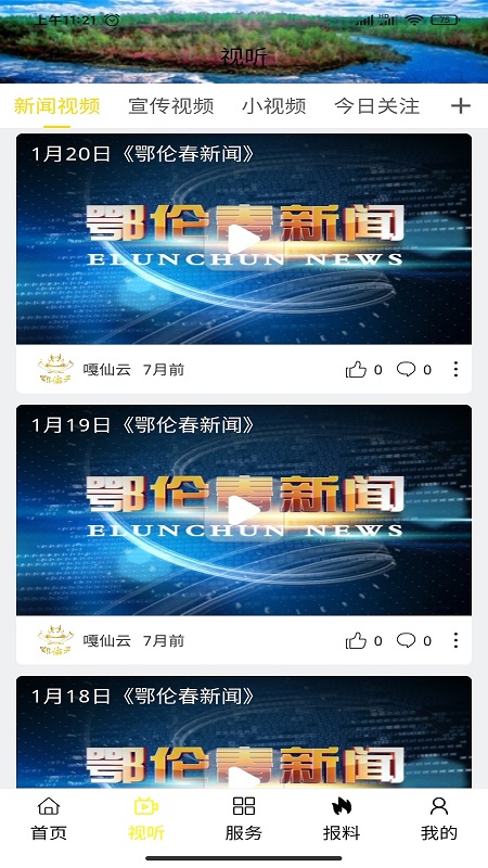 ���������1.1.6 ������Ѷ���н�ͼ