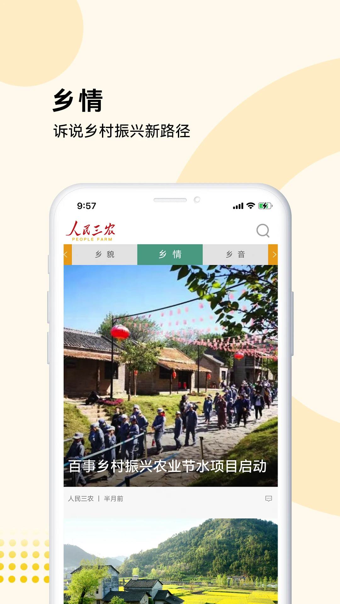 ������ũ-Ϊ�����������ͼ2