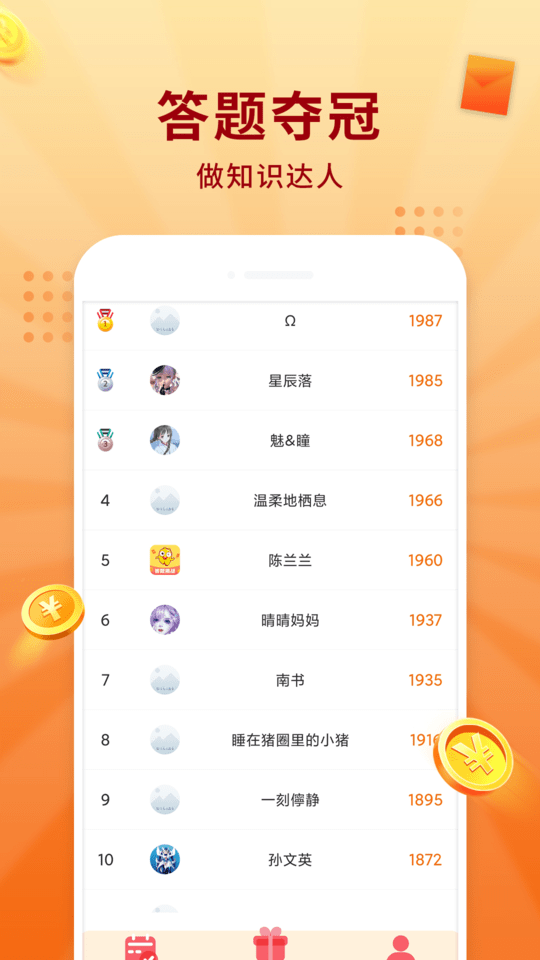����ھ� ��׿�� ����Ӯ���������ͼ
