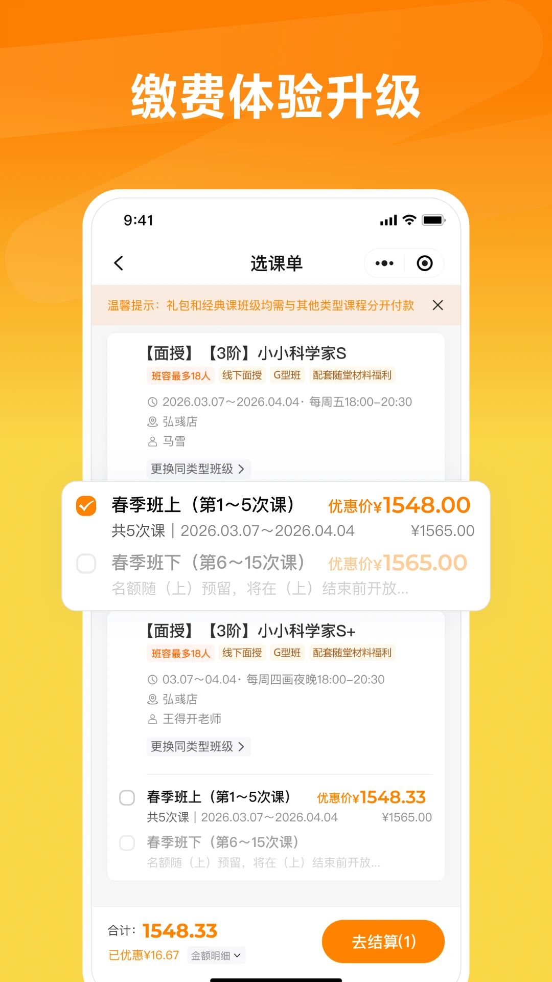 ˼Ȫ����1.5.0 ��׿�����н�ͼ