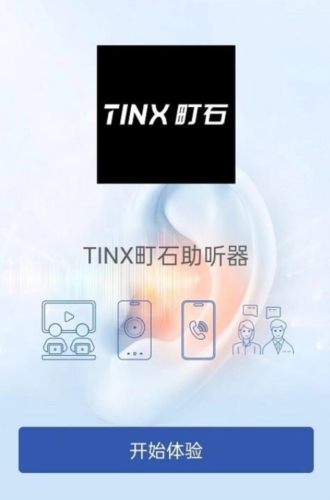 TINX�ʯ������ �������� ��׿��