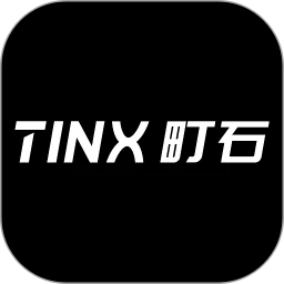 TINX�ʯ������1.0.25 2026�ٷ���