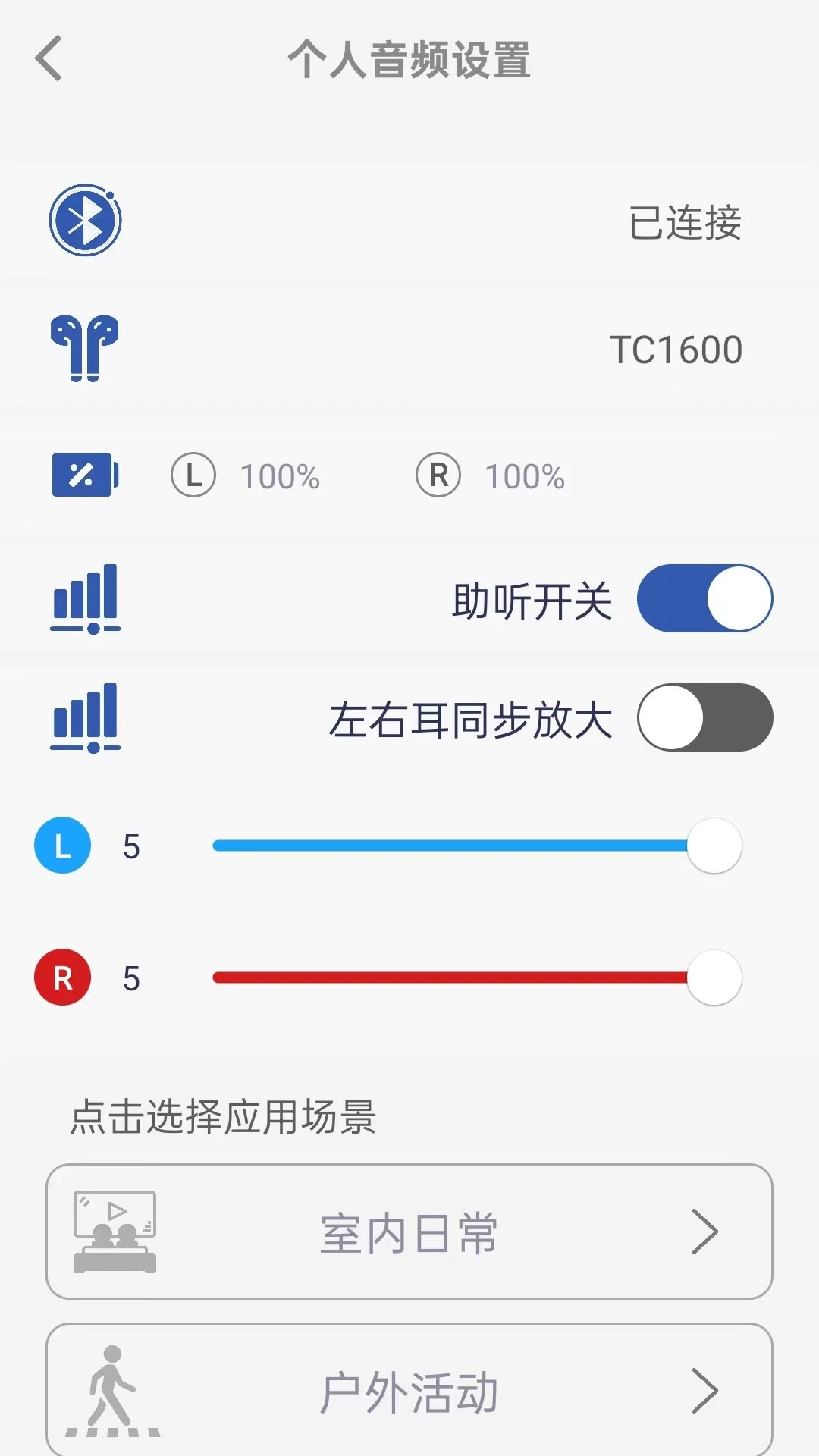 TINX�ʯ������1.0.25 2026�ٷ������н�ͼ