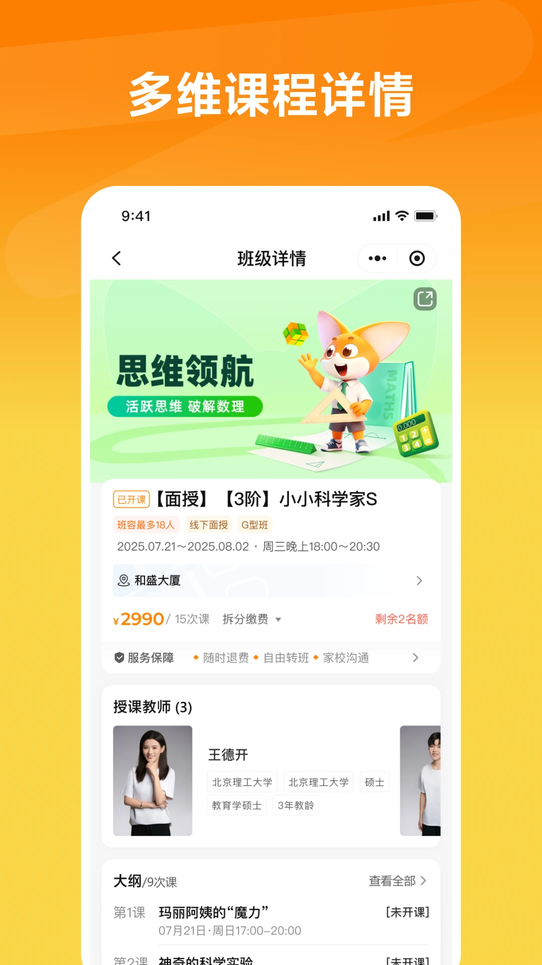˼Ȫ����1.5.0 �ٷ������н�ͼ