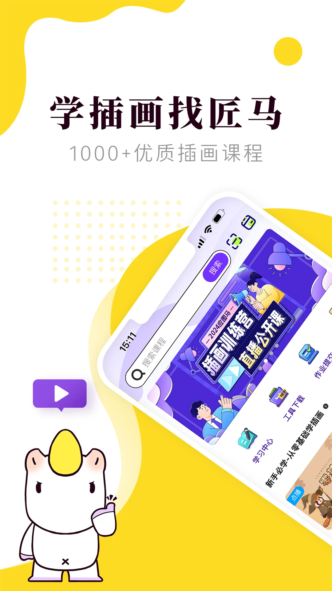 ��������2.6.21 �滭ѧϰ����ƽ̨���н�ͼ