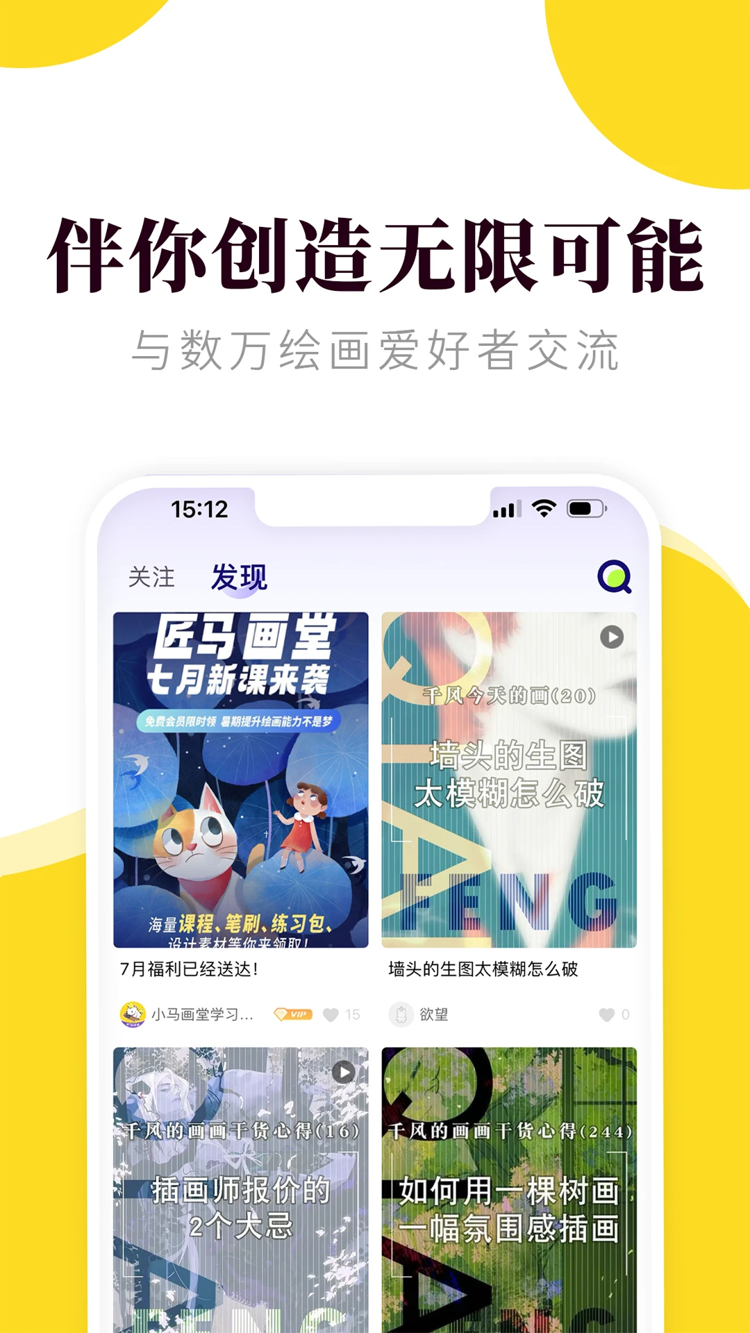 ��������2.6.21 �滭ѧϰ����ƽ̨���н�ͼ