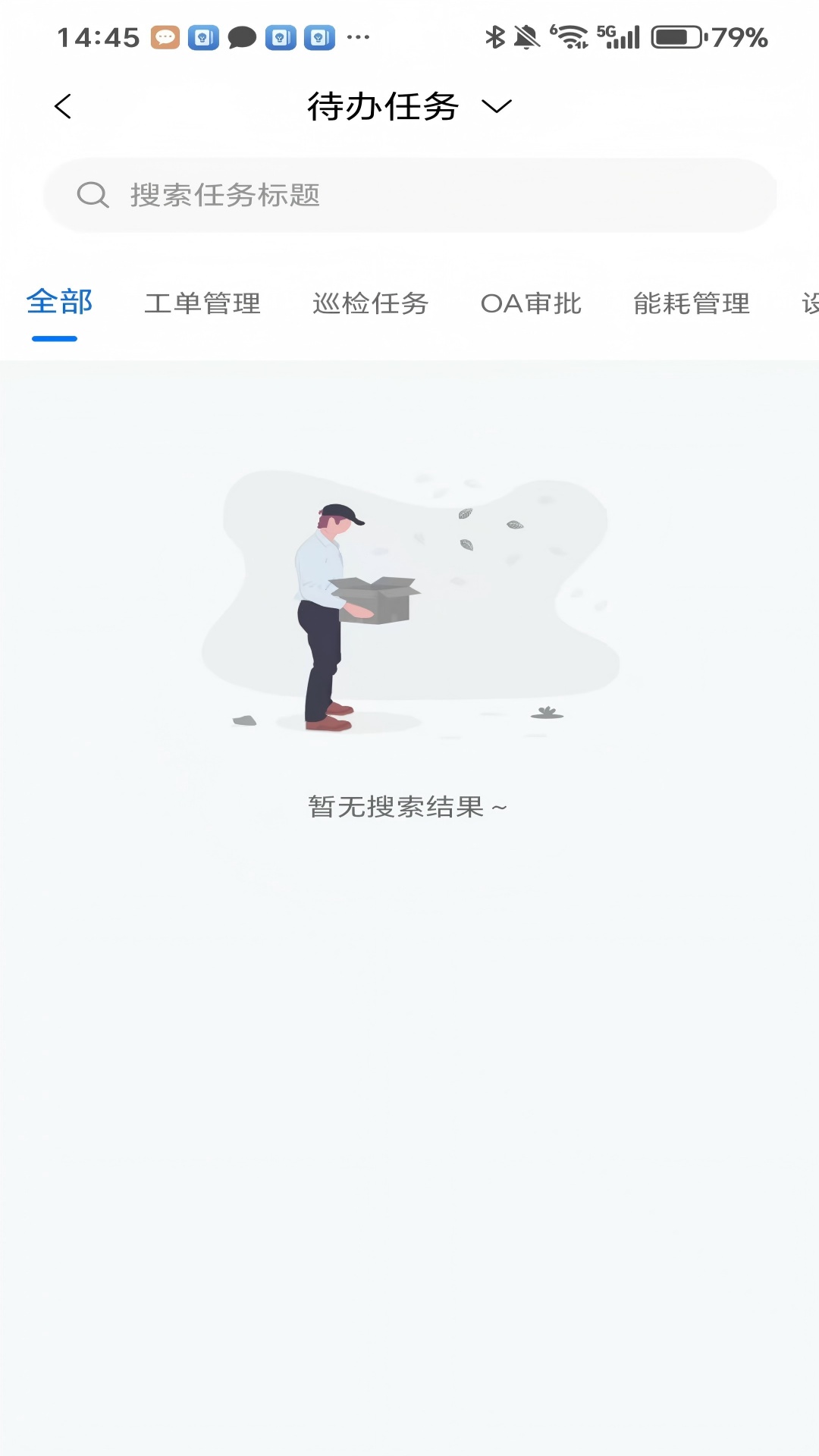 �����н��ƹ�1.0.2 �ǻ�԰�����������н�ͼ