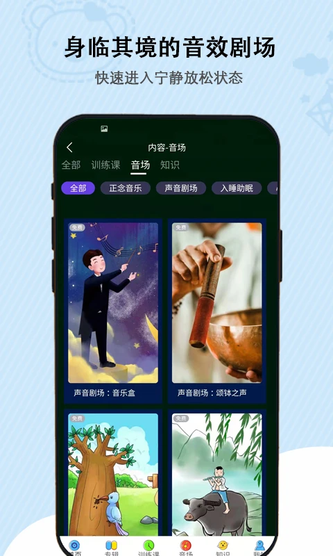 �ɹ���ͯ�����ͼ3