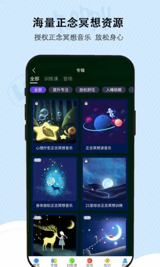�ɹ���ͯ���� ��׿�� ������������