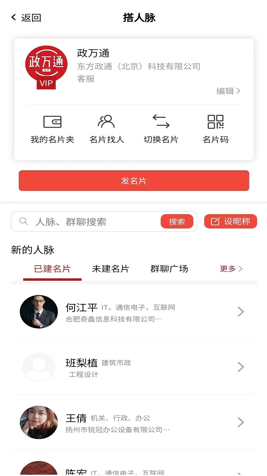 ����ͨ2.2.5 �ٷ������н�ͼ