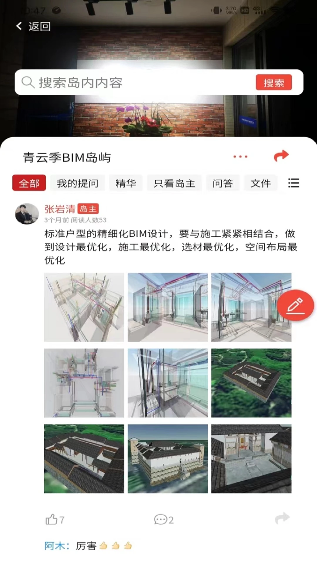 ����ͨ2.2.5 �ٷ������н�ͼ