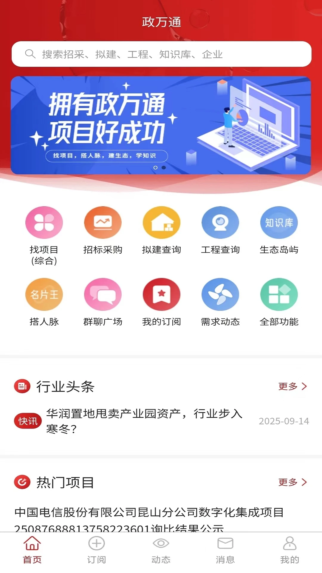 ����ͨ2.2.5 �ٷ������н�ͼ