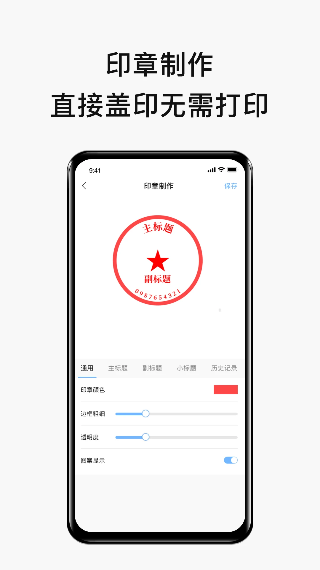 ����ǩ��ǩ��������ͼ4