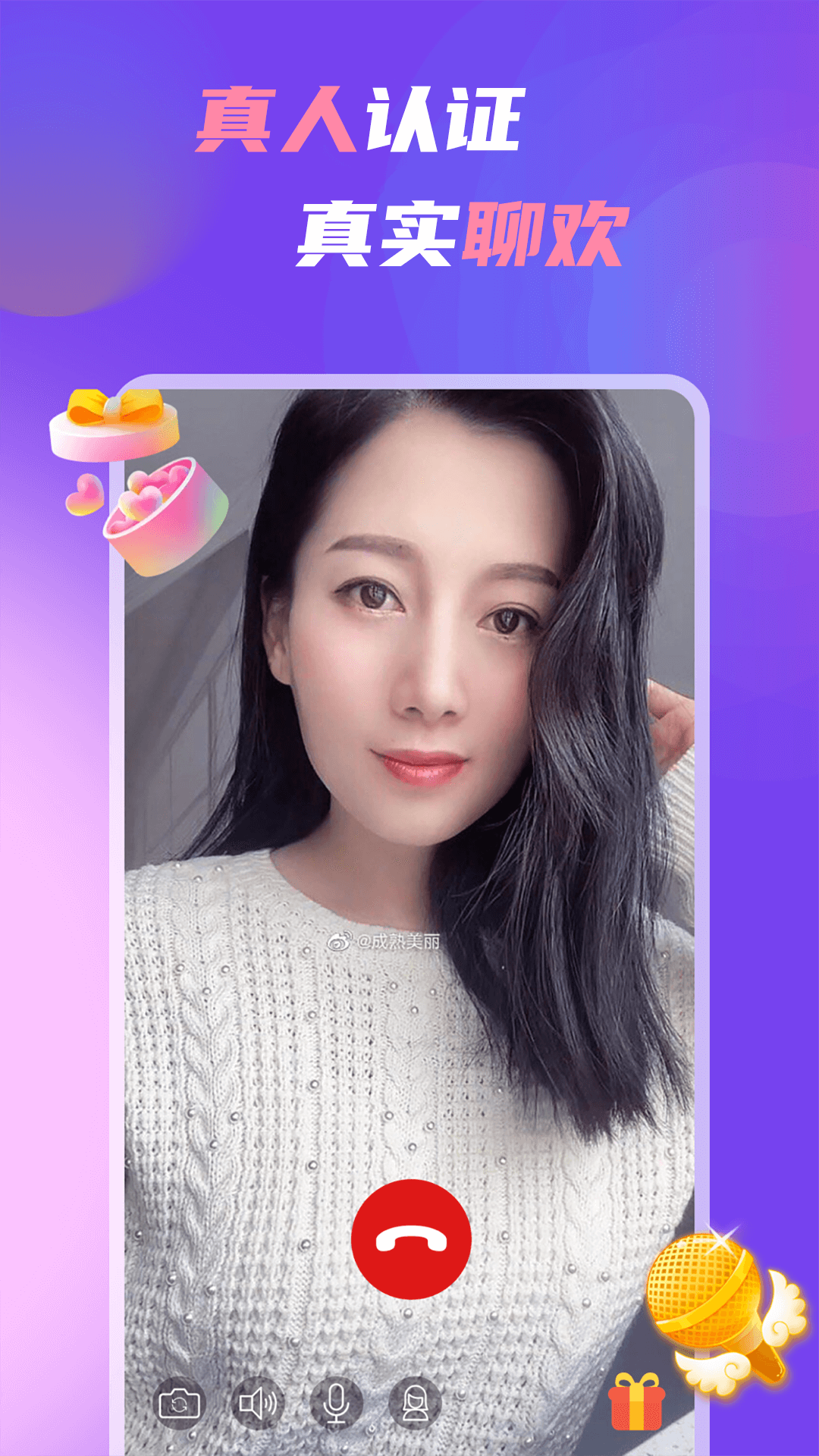 ����Ϧ�� ��׿�� ��Ƶ���칦��չʾͼ