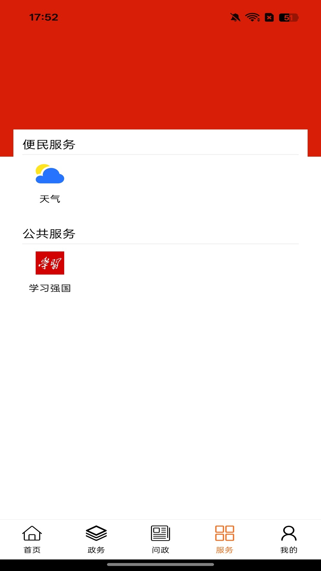 �λð���ɽ1.3.6 �ٷ������н�ͼ